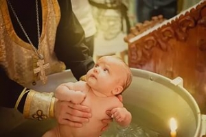 Таинство крещения